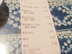 -香满楼(临安路店)