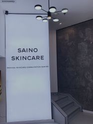 -JNK皮肤管理中心