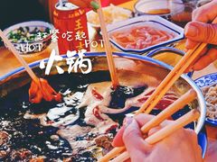 -飘香火锅(玉林西路店)