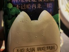 -烤匠麻辣烤鱼(青羊万达店)