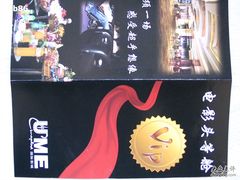 -UME影城(安贞DTS:X店)