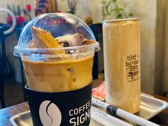 -熙阁咖啡Segnal(时代中心店)