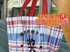 -红星前进面包牛奶公司(五道口购物中心店)