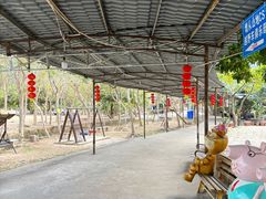-亲子百果农庄