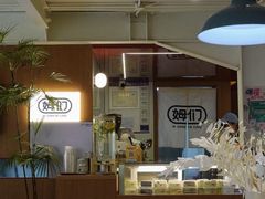 -姆们M Sweetie Cake(五道口店)