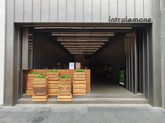 -安福路