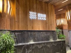 -抱海大酒店自助餐