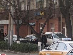 -中关村茶点