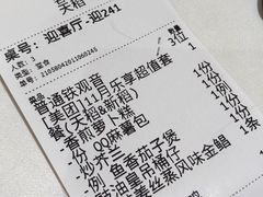 -稻香酒家(天河城店)