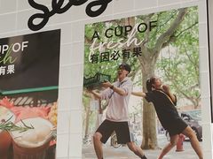 -Seesaw Coffee(环贸iapm店)