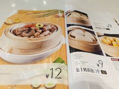 菜单-嘉和一品粥(魏公村店)