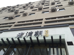 门面-老清朝包子铺(开明街店)