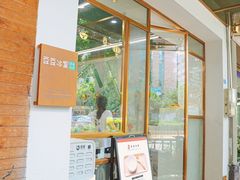-豆豆冰室·地道招牌椰子冻(大良店)
