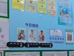 -爱妮康宠物医院·干细胞免疫细胞·肿瘤·心脏(张江店)