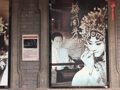 -卫鼎轩·曹公馆(鼓楼店)