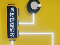 -Xcape异时刻密室逃脱真人NPC(新世界百货崇文店)