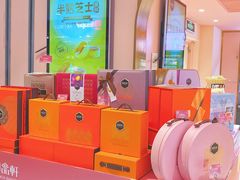 -御品轩(汉神购物广场店)