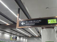 -洛阳龙门站