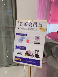 -美莱医学美容医院