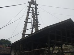-燊海井