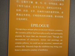 -南越王博物院