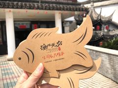 -金山嘴渔村