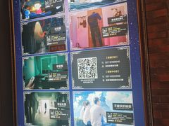 -H次元沉浸剧情密室(街道口店)