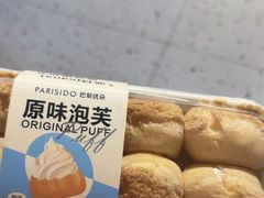 -巴黎优朵烘焙馆(菱角湖壹号店)