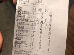 账单-大碗居·烤鸭·鱼头泡饼(天坛东门店)