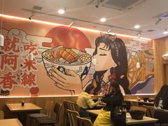 大堂-阿香米线(天津凯德餐厅店)