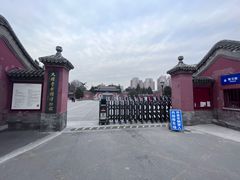 -大钟寺古钟博物馆