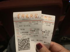 -首都电影院(天津店 中国巨幕)