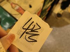 -二发烧烤(亚麻厂店)