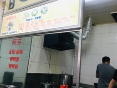 -阿芬卤面(花巷店)