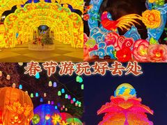 -国色天乡三期陆地乐园