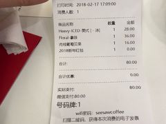账单-Seesaw Coffee(上海国金中心店)