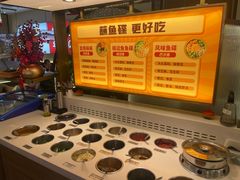-新辣道鱼火锅(龙旗广场店)