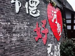 -大小河街