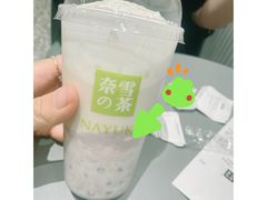 -奈雪的茶(天河城店)