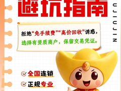 -北京华联购物中心(天通苑店)