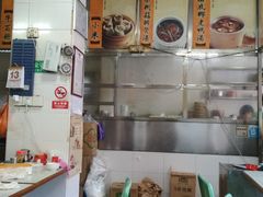 -三身人金新肠粉(丹霞店)