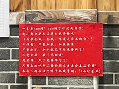 -手擀菠菜面(西康路店)