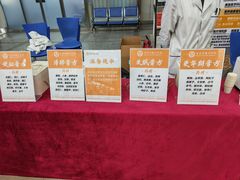 -北京市健宫医院