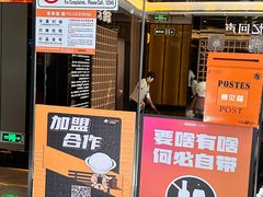 -星聚会KTV(苏州尹山湖歌林公园店)
