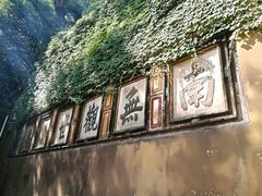 -普陀山慧济禅寺