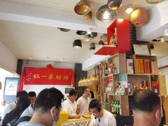 大堂-韩邦朝天锅