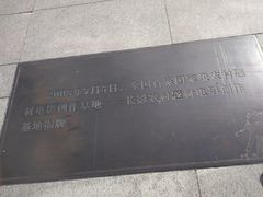 -长影旧址博物馆