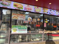 门面-老半斋(福州路店)