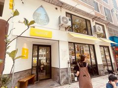 -KAFVS咖啡思咖啡馆(香海路店)