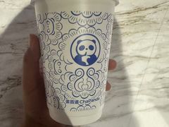 茉莉奶绿-茶百道(友好店)